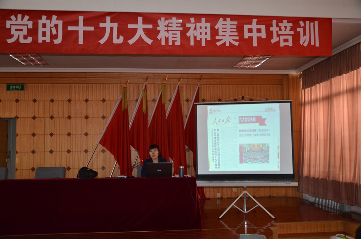 热力公司集中轮训2修改.jpg