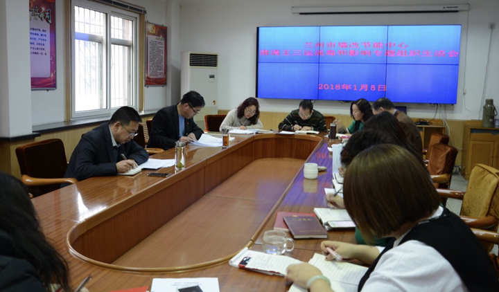 墙改办民主生活会修改.jpg